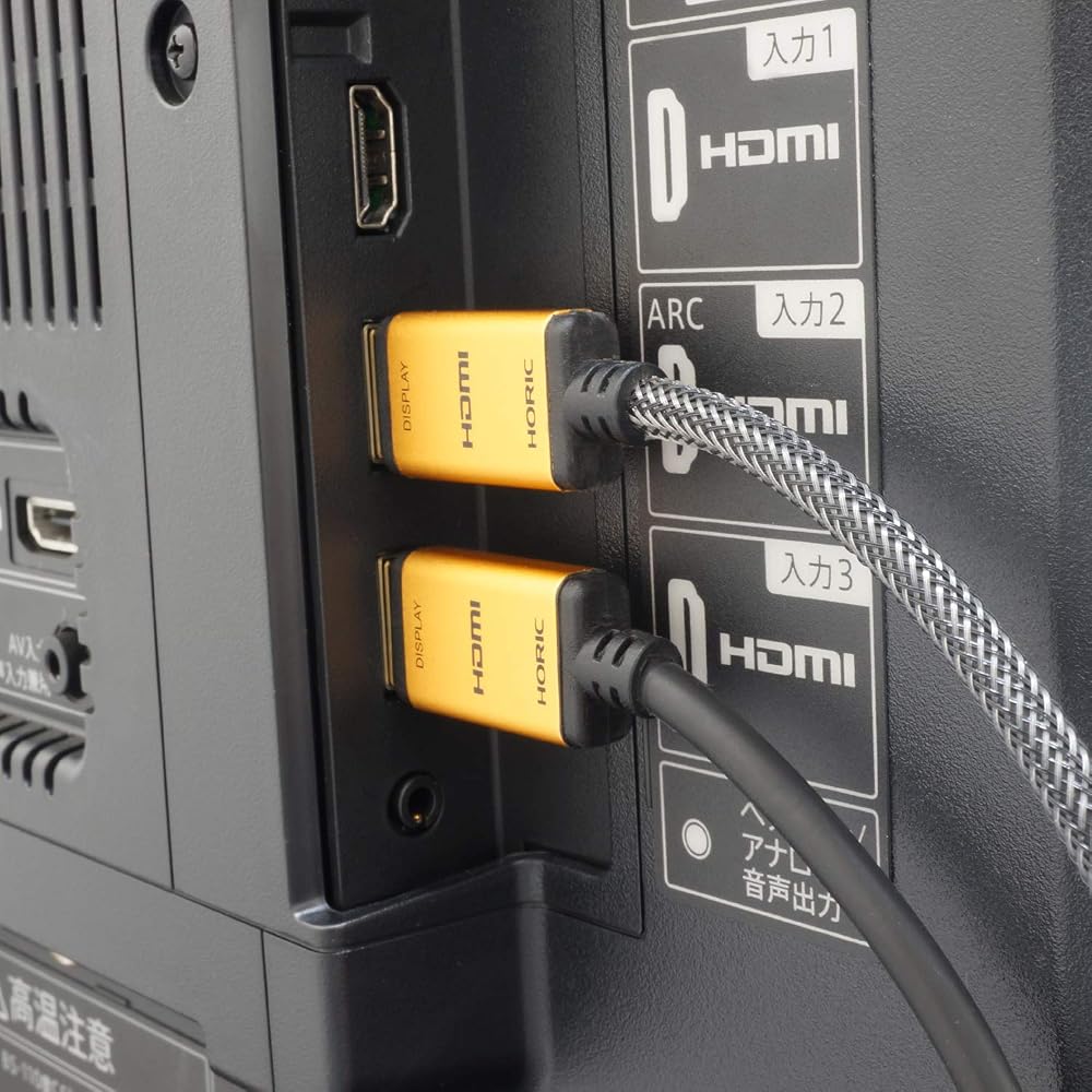 HORIC Fiber Optic HDMI Cable, 20m, 4K/60p, 18Gbps, HDR, HDMI 2.0, Mesh Type, Gold, HH200-539GM