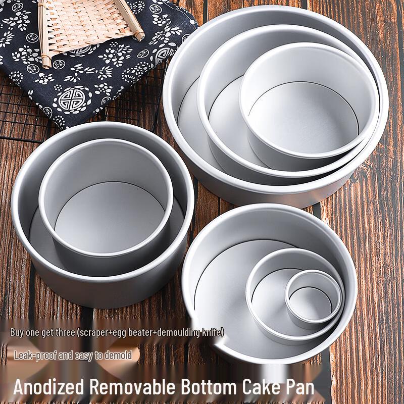 Zhao Ran Anodized Round Chiffon Cake Pan