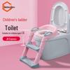 Children's Foldable Toilet Training Seat with Ladder