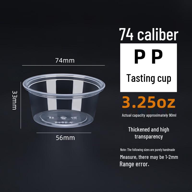 Thickened Disposable Transparent Plastic Cups