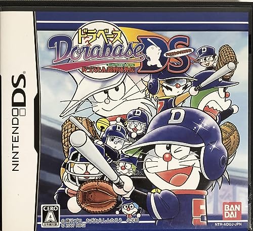 

Дорабейс: Doraemon Chou Yakyuu Gaiden [Імпорт з Японії]