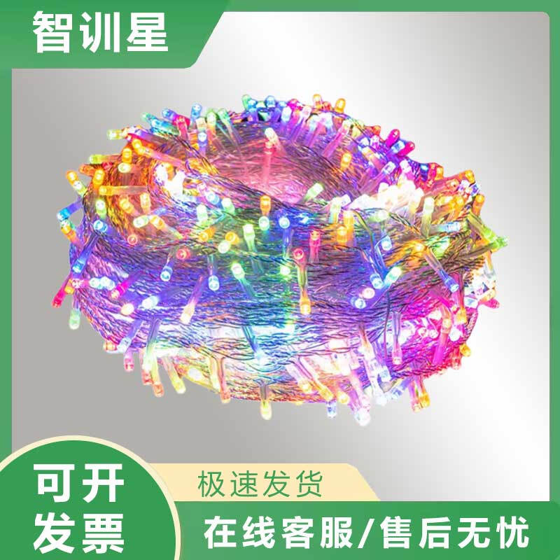Zhixunxing Festival Plug-in Starry String Lights