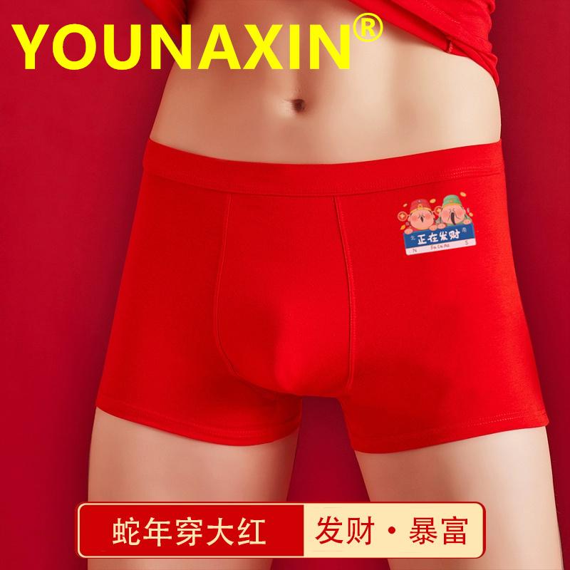 

Чоловіча нижня білизна великого розміру Труси-боксери Червона нижня білизна Бавовняні трусики Китайські новорічні подарунки 2025 L XL 2XL 3XL 4XL 5XL 5XL червоний