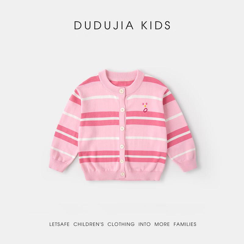 Dudu Family Kids Striped Knitted Cardigan 80