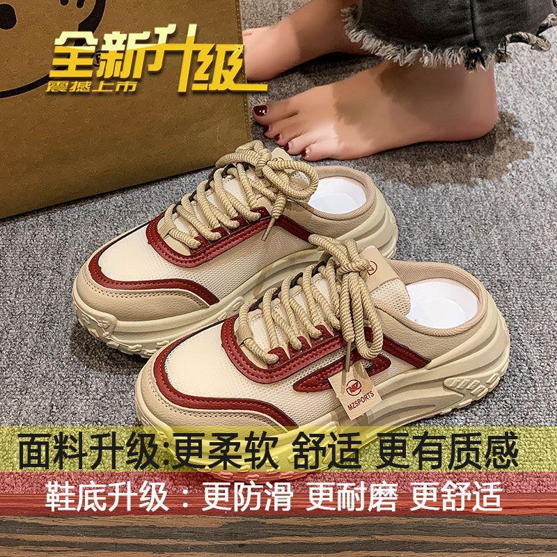 

Baotou half slippers women s 2025 new small thick sole heightening half tray women s shoes summer breathable outside maternity shoes 40