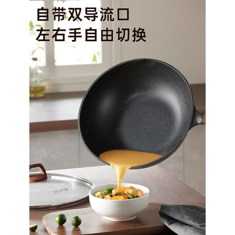 

COOKER KING 32cm Lightweight Non-stick Maifan Stone Wok