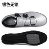 Unisex Cycling Shoes Road Bike Mountain Stiff Sole Breathable Lightweight Clipless Compatible