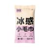 10Pcs Non Woven Fabric Cooling Towel Breathable Quick Drying Ice Wipes Sunstroke Prevention Disposable Sweat Wipes