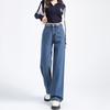 Spring and Autumn New Casual Adjustable Wide Leg Jeans Women's High Waist Skinny Straight Floor Mopping Jeans