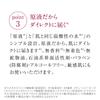 Concentrated moisturizing lotion 100ml TUNEMAKERS Ceramide lotion Squalane Aloe extract