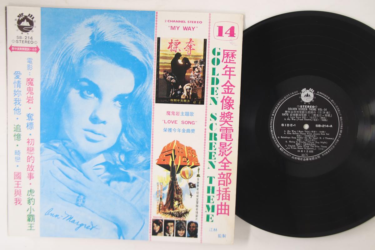 

LP Record OST Golden Screen Theme Vol.14 SB214 Taiwan Soundtracks Musicals Used