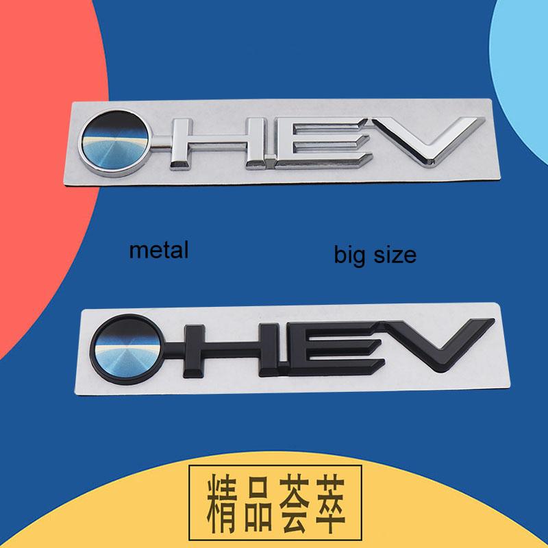 3D Car Styling HEV For car Hood Fender trunk Rear Bonnet Nameplate Decal Emblem Badge Sticker