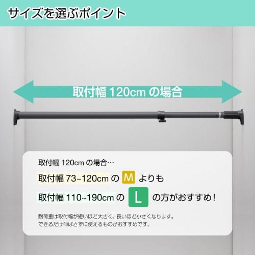 Park Lane Tension Rod, Jack Type, Super Strong, Large, Matte Black, Width 110-190cm, Weight Capacity 17-50kg