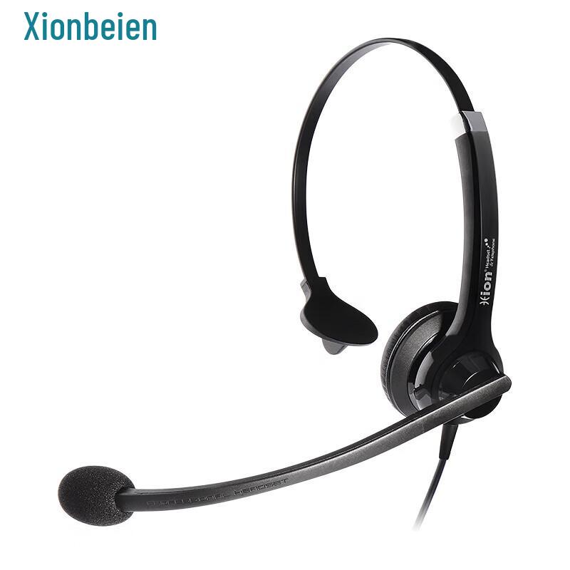 HION DH100+B4 Single-Ear Noise-Cancelling Call Center Headset (CN version)
