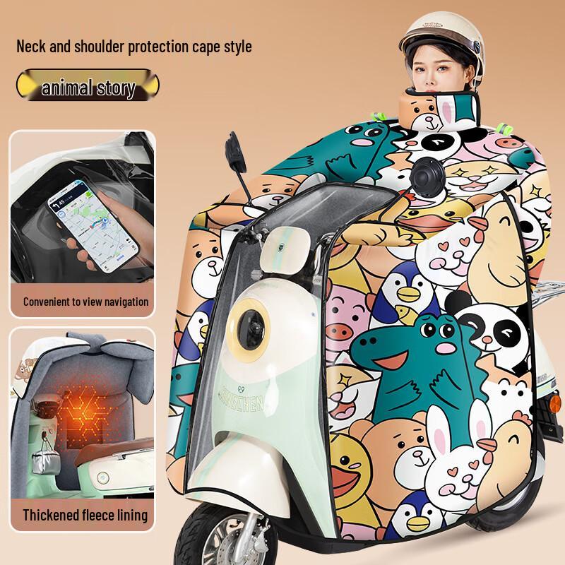 

Electric Scooter Full-Coverage Rainproof Windproof Cover