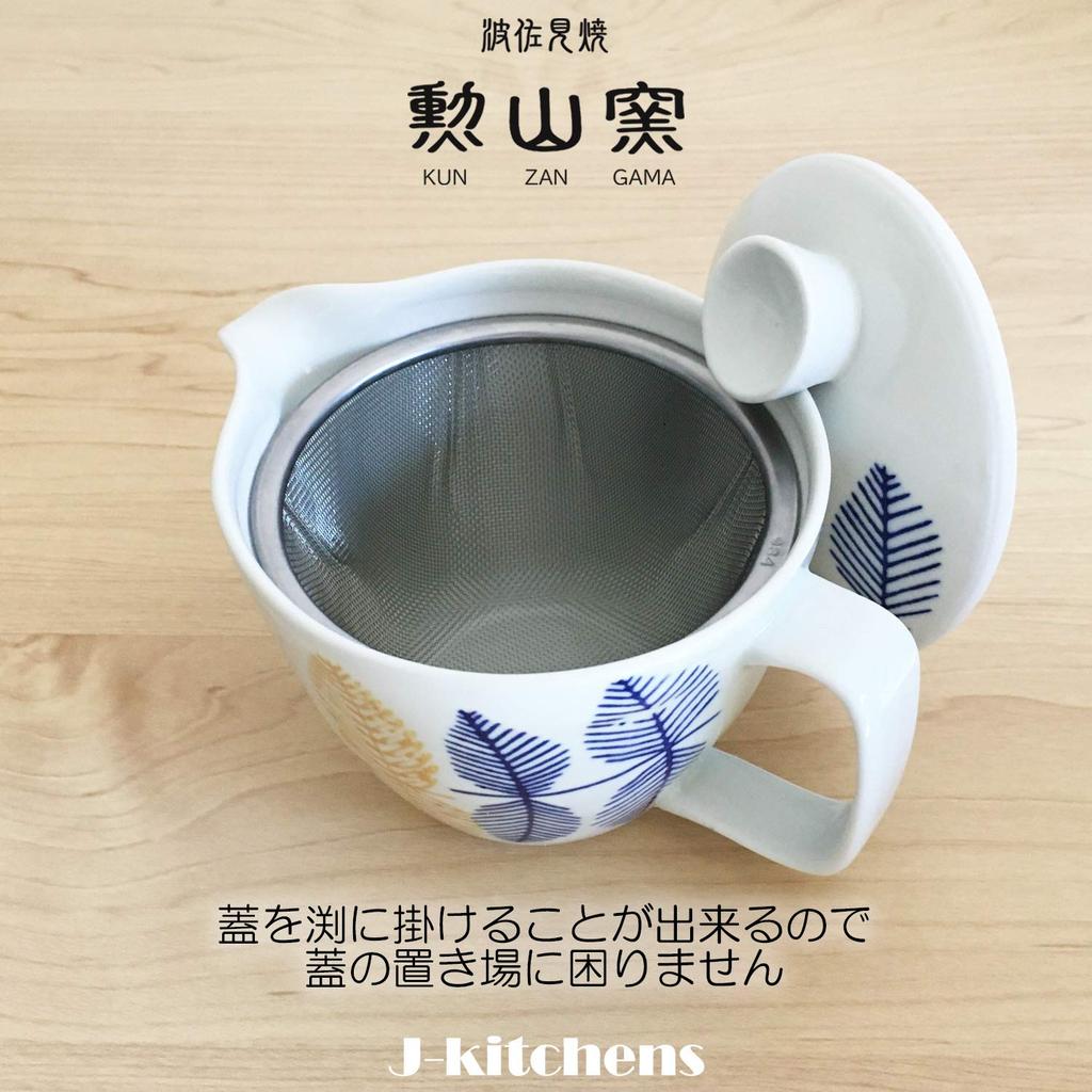 Teapot with 240ml for Hasami Made In Leaf Blue J-kitchens Kunzan-yaki Strainer, Capacity, 1-2 People, Ware, Japan, Pattern,