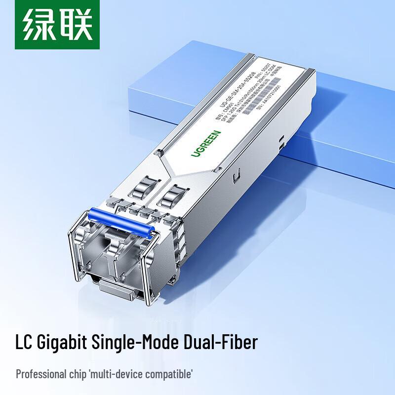 

UGREEN 1.25G SFP Gigabit Optical Transceiver Module