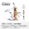 Multi-tool Victorinox Climber 14 Functions White Ukiyo-e Art Design 1.3703.7-X26