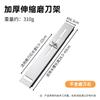 ZISIZ Whetstone Fixed Holder