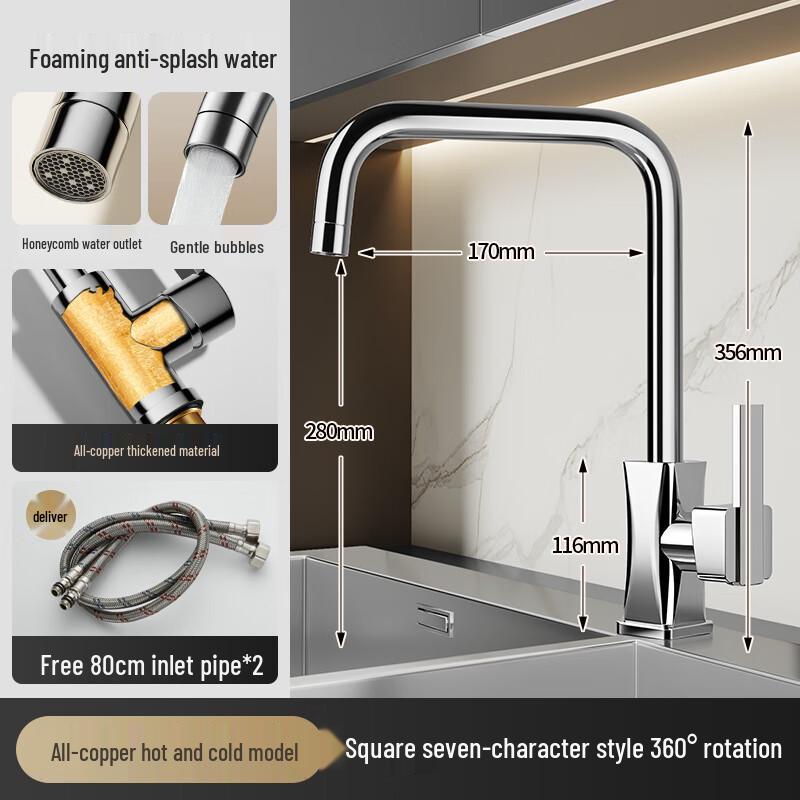 ZISIZ SUS304 Kitchen Mixer Faucet