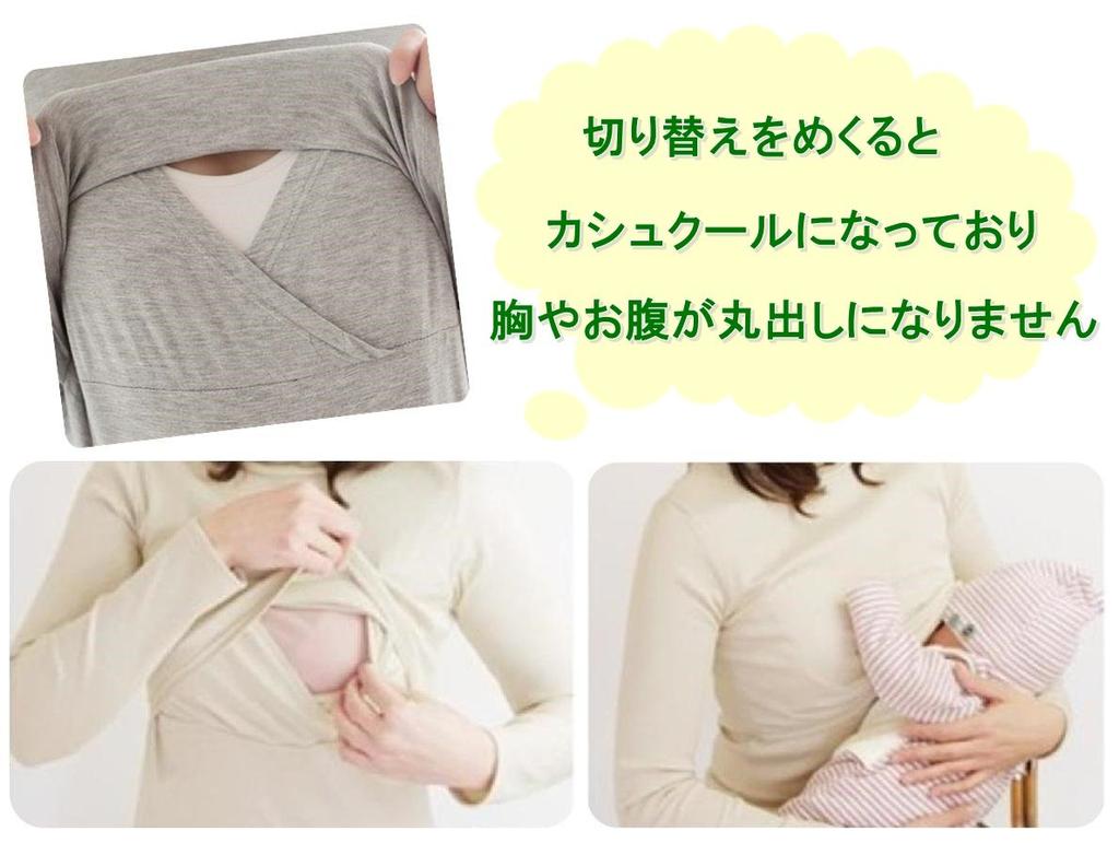 Nursing Long Sleeve with Nursing Maternity Choice of Set of 2 x Clothes, T-Shirts Openings, Wear, Colors, (Black Gray)