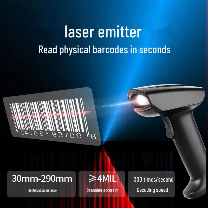 Hysoon S18 Wired 1D Laser Barcode Scanner