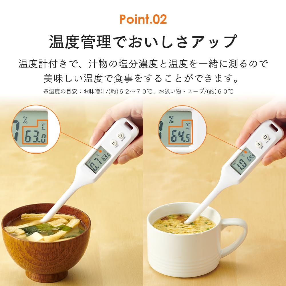Aimedia Salt Concentration Meter with Thermometer, Salt Meter, Salt Measurement Device (0.1% increments), Digital, for Cooking, Health, Food Managemen