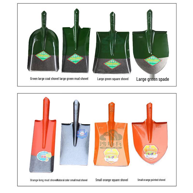 Heavy Duty Pointed Steel Shovel