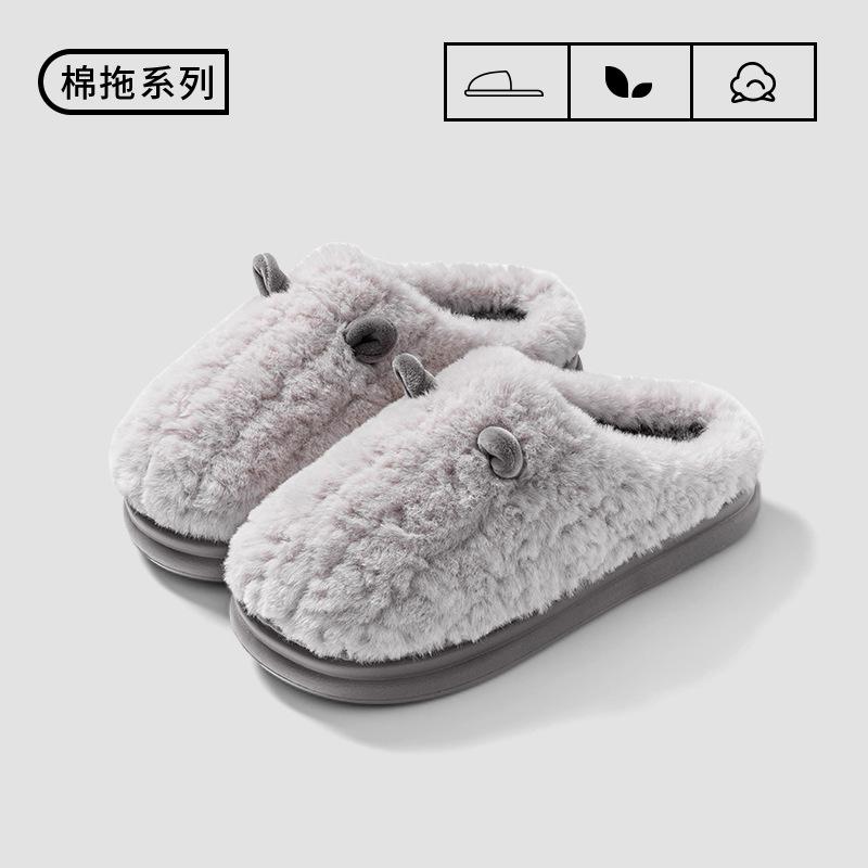 

2024 Новые Зимние Милые Домашние Теплые Хлопковые Тапочки для Пар Простые Повседневные Корейские Тапочки 44-45 серый