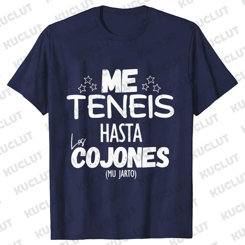 You Have Me Up To The Balls Unisex T Shirt Funny Spanish Phrases Jokes Tees Soft Women Men's Oversized Clothing Short Sleeve Tee