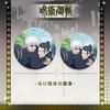 Jujutsu Kaisen Anime Badges Full Character Set Gojo Satoru Suguru Geto Tin Alloy Pins Anime Merchandise Collectible Pins Pet 58