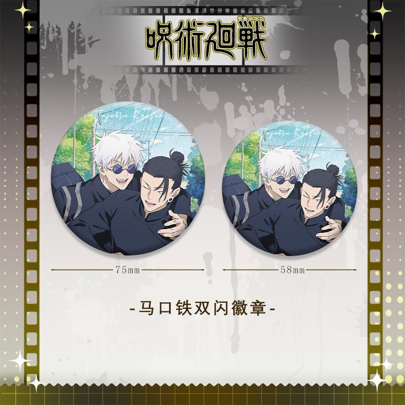 Jujutsu Kaisen Anime Badges Full Character Set Gojo Satoru Suguru Geto Tin Alloy Pins Anime Merchandise Collectible Pins Pet 58