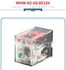 Genuine Relay MY4N-D2-GS 4 Form C Replacement, Compatible with MY4N-D2-J, Available in DC24V/DC12V