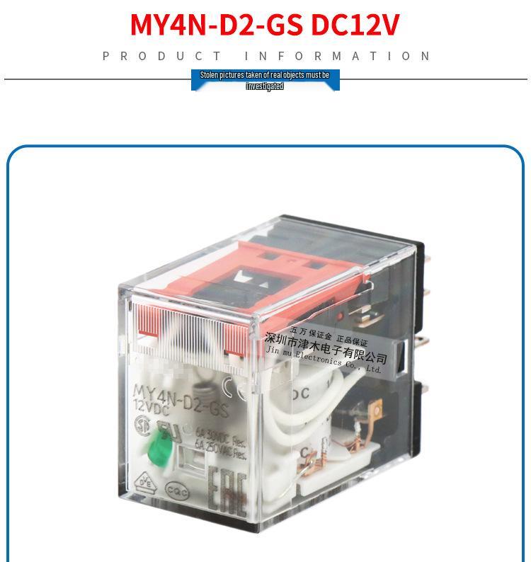 Genuine Relay MY4N-D2-GS 4 Form C Replacement, Compatible with MY4N-D2-J, Available in DC24V/DC12V