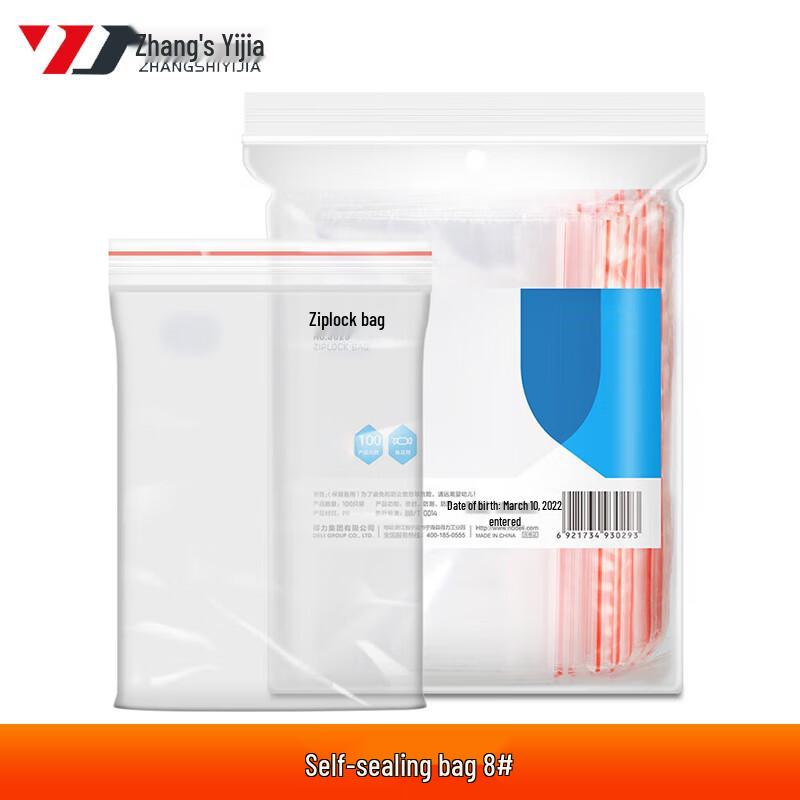 

Self-Sealing Plastic Bags