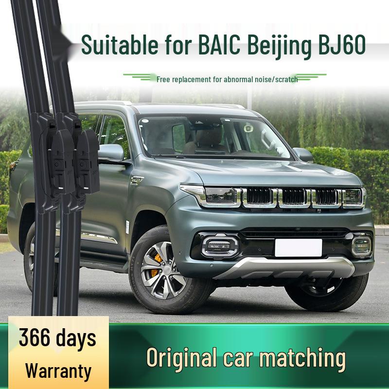 Frameless Silent Rubber Wiper Blade for BAIC Beijing BJ60