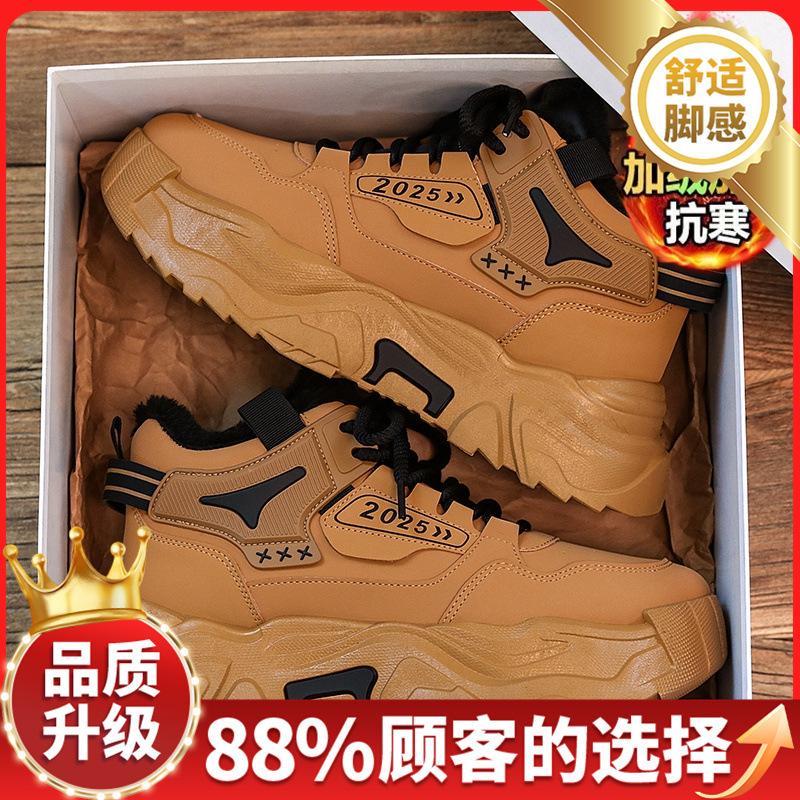 Shoes winter new outdoor fur integrated cotton shoes casual sports velvet warm snow boots