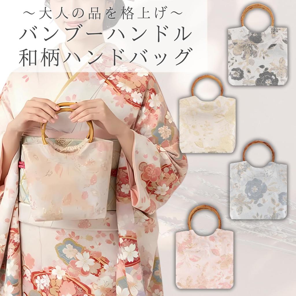 Harujio Japanese Style Hakama Yukata Bamboo Perfect for and Popular and Trendy Bag, Bag, Bag, Women's Handbag, Small, Mini, Handle, Stylish, Cute,