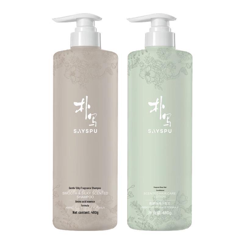 Puxie Aminosäure Seidiger Duft Shampoo & Spülung Set