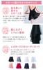 Merrytutu Ballet Japanese for Children and Flatters Legs Skirt, Brand, Adults, (XL, Black)