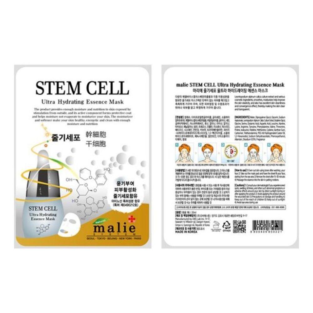 

Stem DSZUHVFP Cell Mask Pack Face Pack Sheet Skin Care 40 Pcs