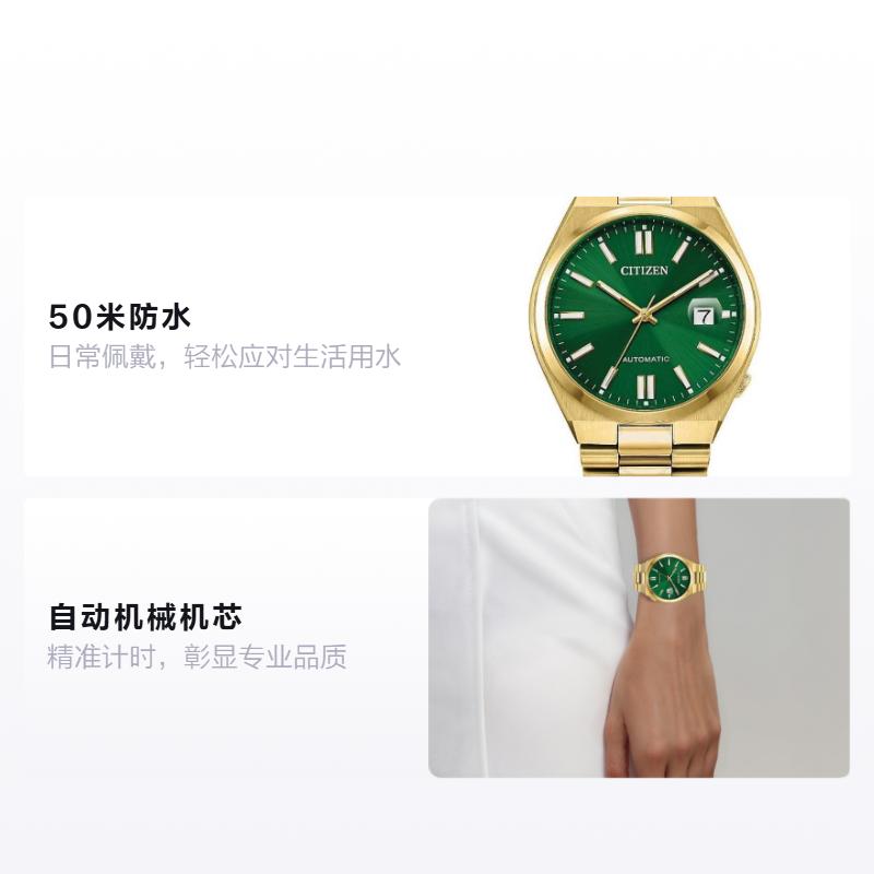 Citizen Orologio da uomo TSUYOSA serie 50m impermeabile Automatico Cinturino in acciaio quadrante verde NJ0152-51X