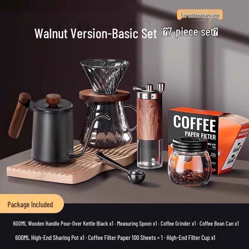 Qiwei Electric Walnut Hand-Pour Coffee Set