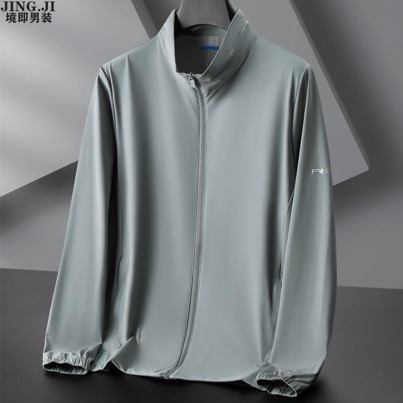 

Men s Sun Protection Breathable Lightweight Cool Loose Versatile Large Size Thin Jacket Coat L світло-сірий колір