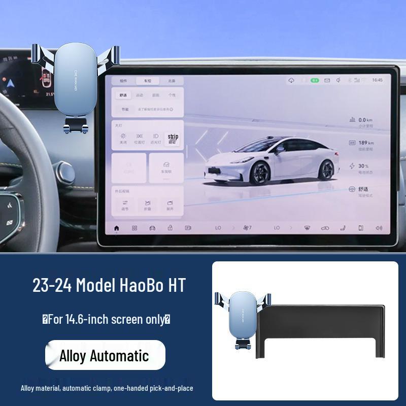 Haobo HT/GT Car Mount: Smart Driving & Charging/Swapping Navigation Accessories