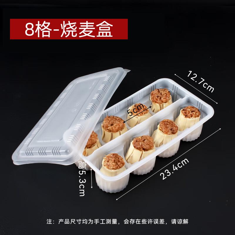 

Disposable 8-Compartment Food Prep Tray for Steamed Buns/Dumplings