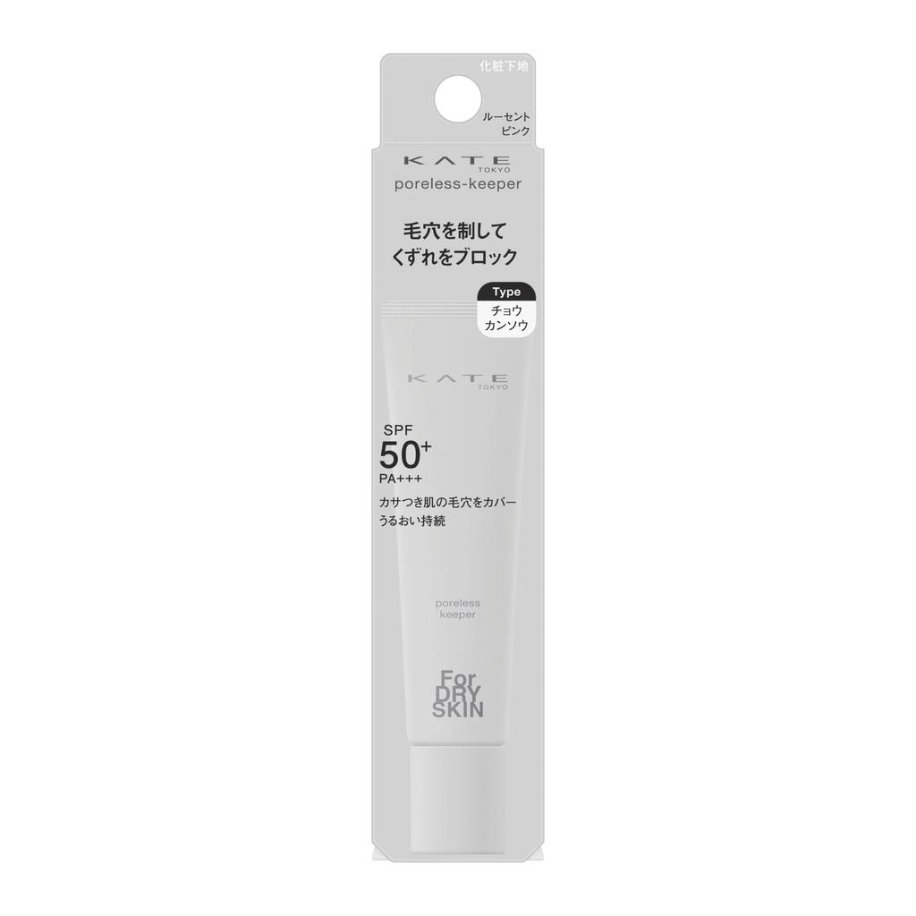 KATE Poreless Keeper FOR DRY