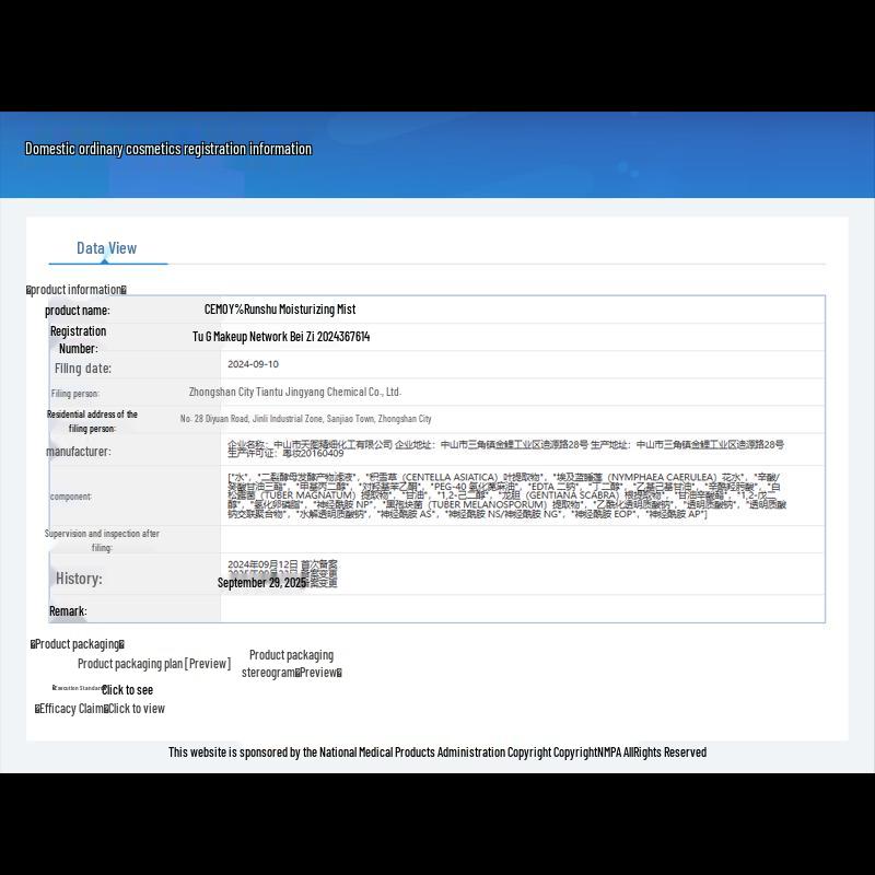 Cemoy Moisturizing Hydrating Facial Mist Toner