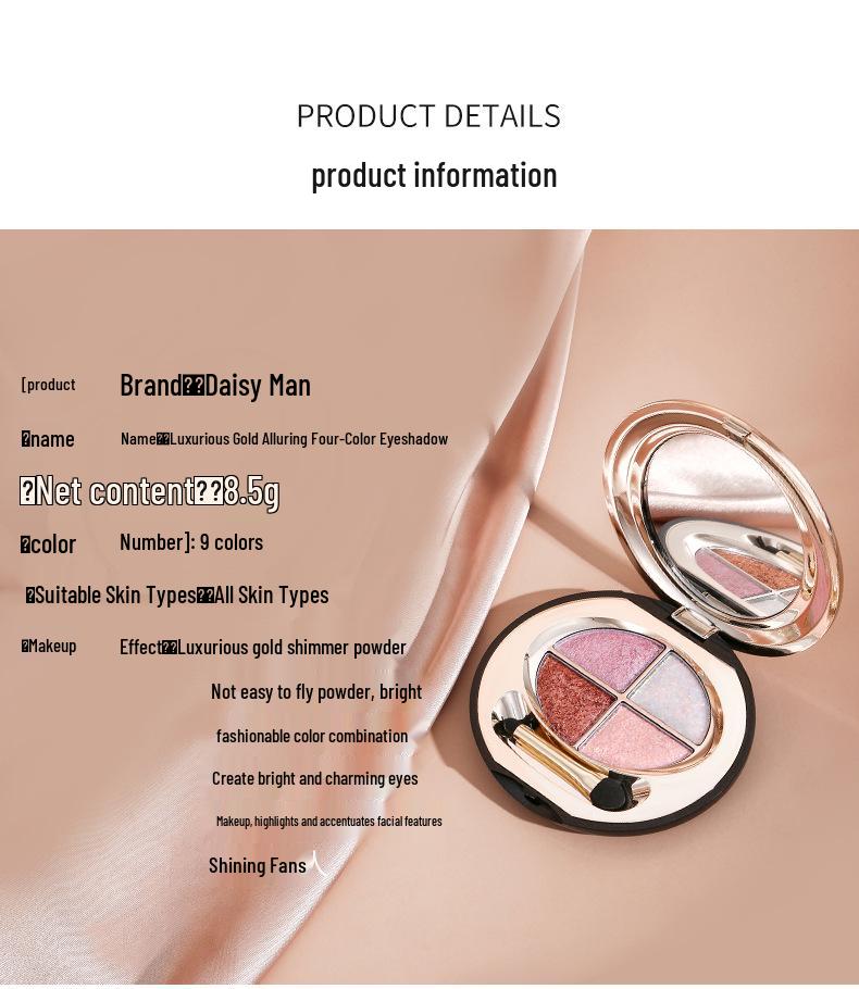 Daisy Man Nude Glitter Eyeshadow Palette: Waterproof, Four-Color Pearlescent for Beginners