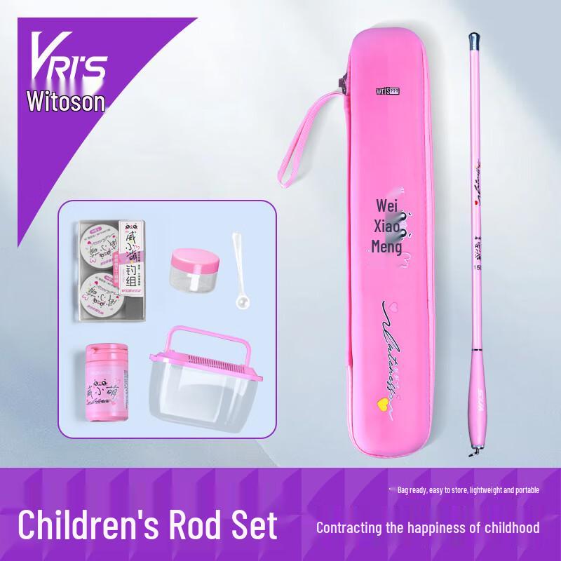 WTS Children s Fishing Rod Luxury Set 1.8m